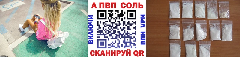 цены наркотик  Киренск  A PVP мука 