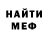 АМФЕТАМИН Розовый Peter Shor