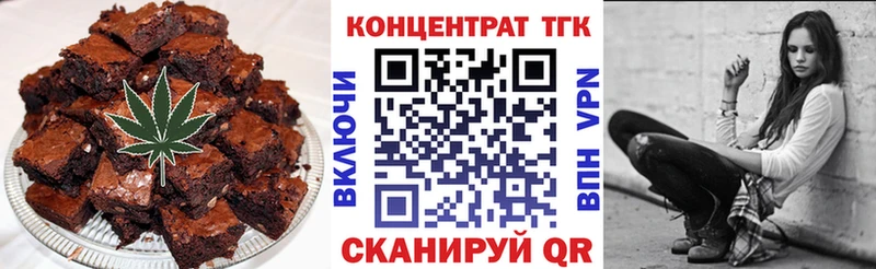 Печенье с ТГК конопля  где купить наркоту  Киренск 