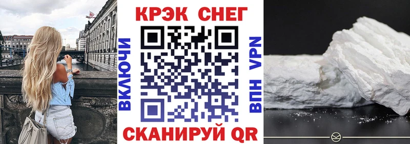 Кокаин Колумбийский  Киренск 