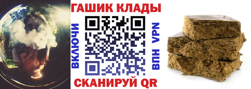 ГАШ AMNESIA HAZE продажа наркотиков Киренск