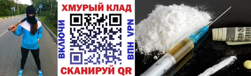 ГЕРОИН белый  МЕГА ONION  Киренск  где купить наркоту 
