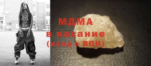 гидра Краснотурьинск