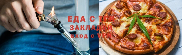 гидра Краснослободск