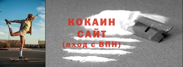 кокаин VHQ Корсаков