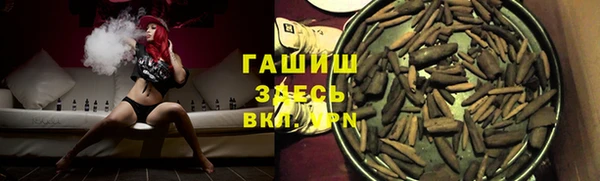 бошки Красноперекопск