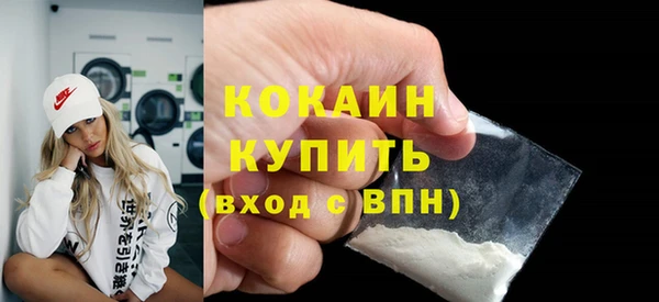 мефедрон VHQ Коряжма