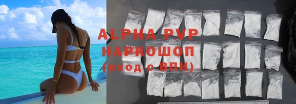 гидра Краснотурьинск