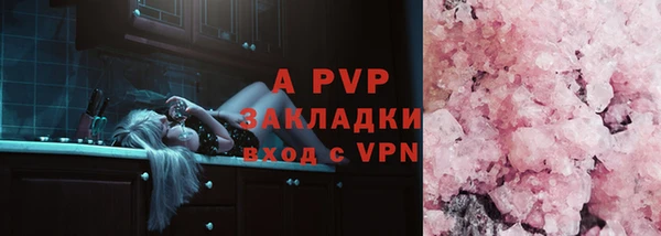 мефедрон VHQ Коряжма