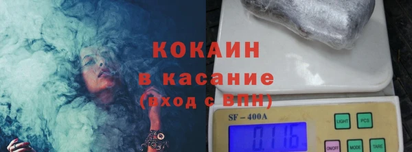 кокаин VHQ Корсаков