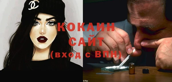 мефедрон VHQ Коряжма