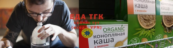 бошки Красноперекопск