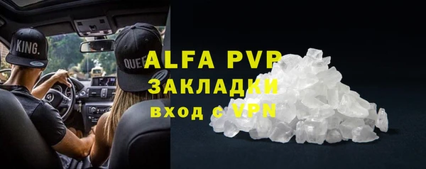 гидра Краснослободск