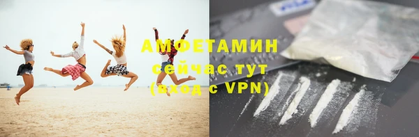 мефедрон VHQ Коряжма
