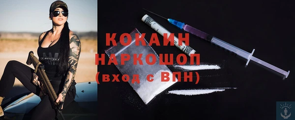 кокаин VHQ Корсаков