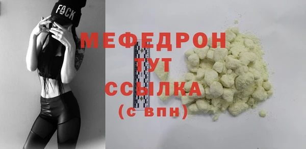 мефедрон VHQ Коряжма