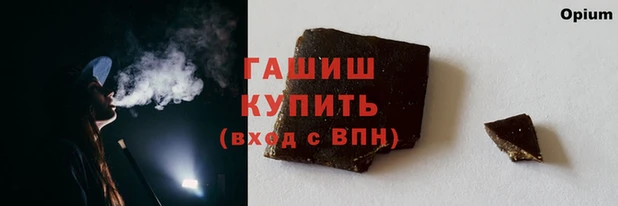 бошки Красноперекопск