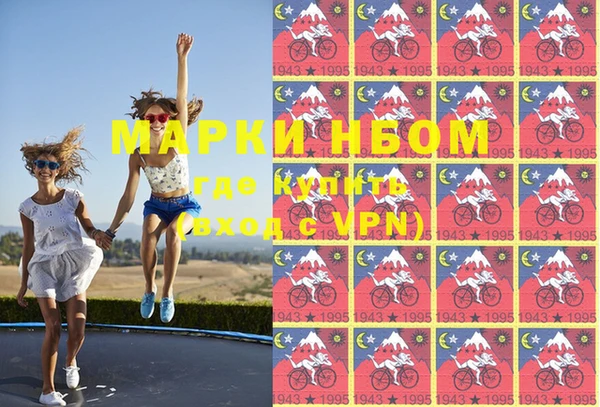 гашиш Костерёво
