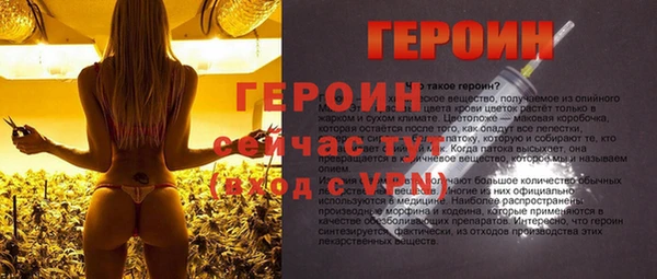 мефедрон VHQ Коряжма