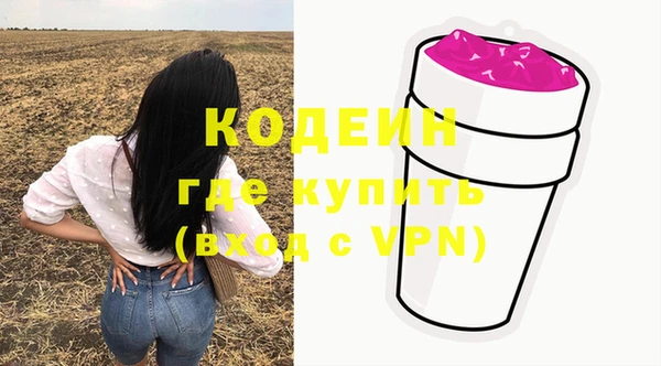 кокаин VHQ Корсаков