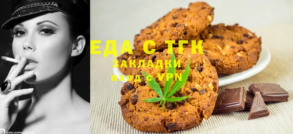гашиш Костерёво