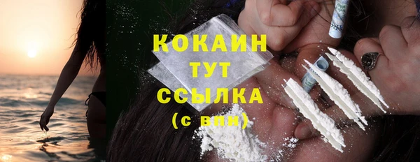 гашиш Костерёво