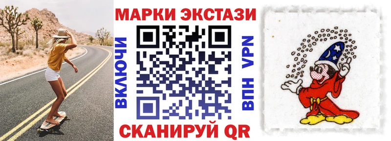что такое наркотик  Киренск  Наркотические марки 1,5мг 